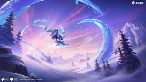 冬奥皮肤爆料视频大全,精彩瞬间尽收眼底 第2张 冬奥皮肤爆料视频大全,精彩瞬间尽收眼底 第2张