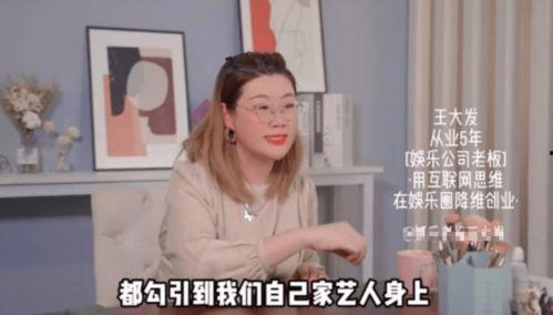 娱乐内幕大爆料,独家内幕大曝光！  第2张