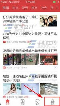 张先生今日头条爆料新闻,今日头条最新劲爆新闻揭秘 第1张 张先生今日头条爆料新闻,今日头条最新劲爆新闻揭秘 第1张