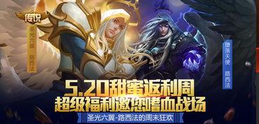 超神最新爆料下载,揭秘神秘英雄背景与技能设定  第1张