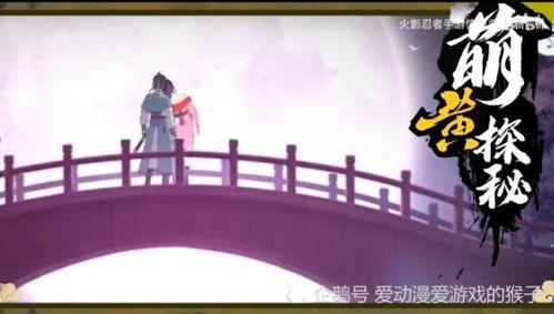 火影七夕活动最新爆料,揭秘最新活动爆料与福利大放送！  第2张