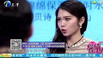 晨曦被爆料了吗视频合集,揭秘背后真相 第1张 晨曦被爆料了吗视频合集,揭秘背后真相 第1张