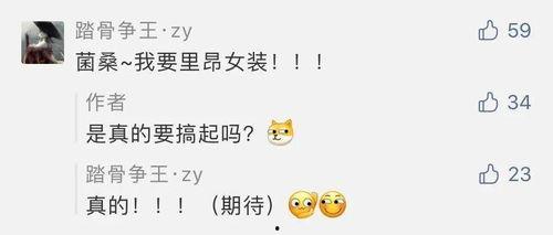 里昂最新爆料,揭秘娱乐圈幕后真相 第1张 里昂最新爆料,揭秘娱乐圈幕后真相 第1张