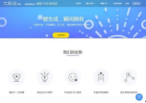 小程序精彩视频爆料,精彩瞬间一网打尽  第1张