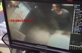 深圳男子爆料视频最新,揭露惊人真相! 第2张 深圳男子爆料视频最新,揭露惊人真相! 第2张