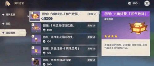 原神舅舅3.2爆料视频,新角色、新剧情及神秘元素大揭秘  第1张