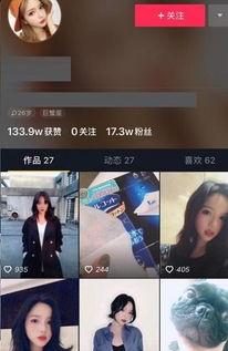 抖音网红爆料视频今天最新消息,今日热点事件盘点！  第2张