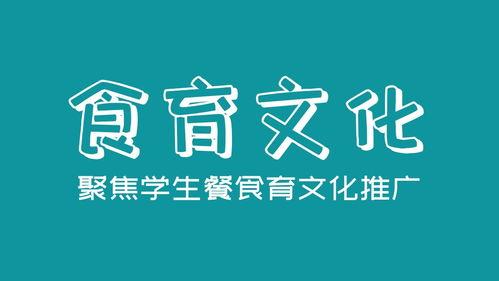 禾歌餐饮爆料视频大全,揭秘行业幕后真相 第1张 禾歌餐饮爆料视频大全,揭秘行业幕后真相 第1张