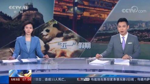 长治新闻爆料事件视频,揭秘背后真相 第1张 长治新闻爆料事件视频,揭秘背后真相 第1张