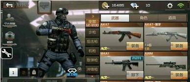 穿越火线手游爆料最新武器,神秘利刃，战力再升级！  第2张