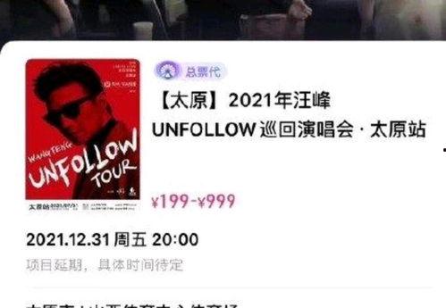 娱乐圈吃瓜风向标图片,揭秘最新“吃瓜”热点  第3张