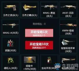 cf2017年12月最新爆料 第1张 cf2017年12月最新爆料 第1张